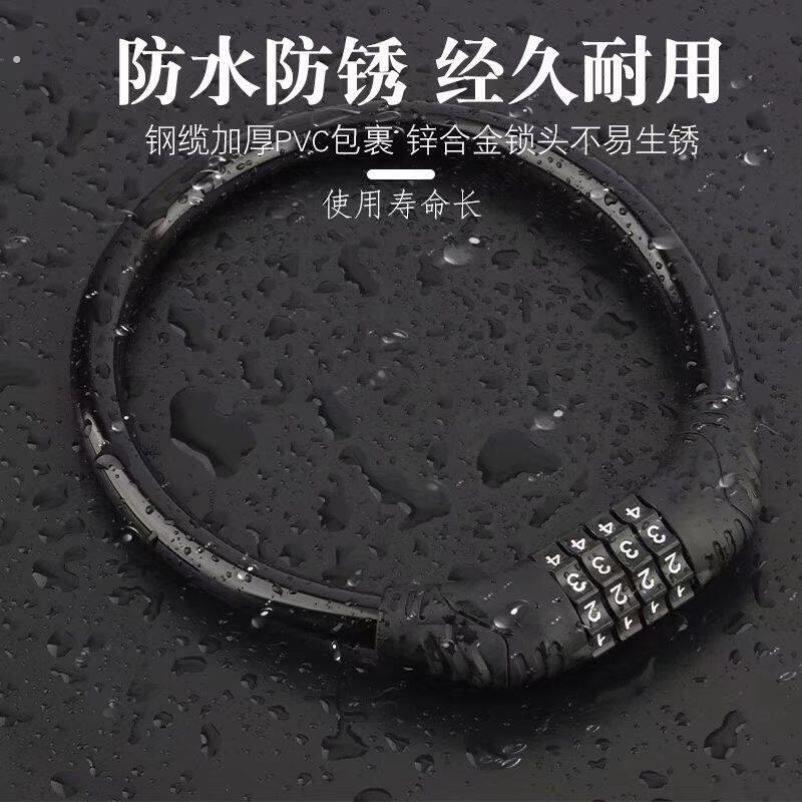 自行车锁防盗锁4位密码锁登山车专用轮胎电动车车锁单车锁环形锁