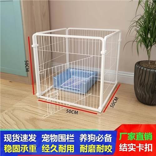 宠物栅栏中小大型专用自由训练厕所家用大空间阿拉斯加防啃咬隔离