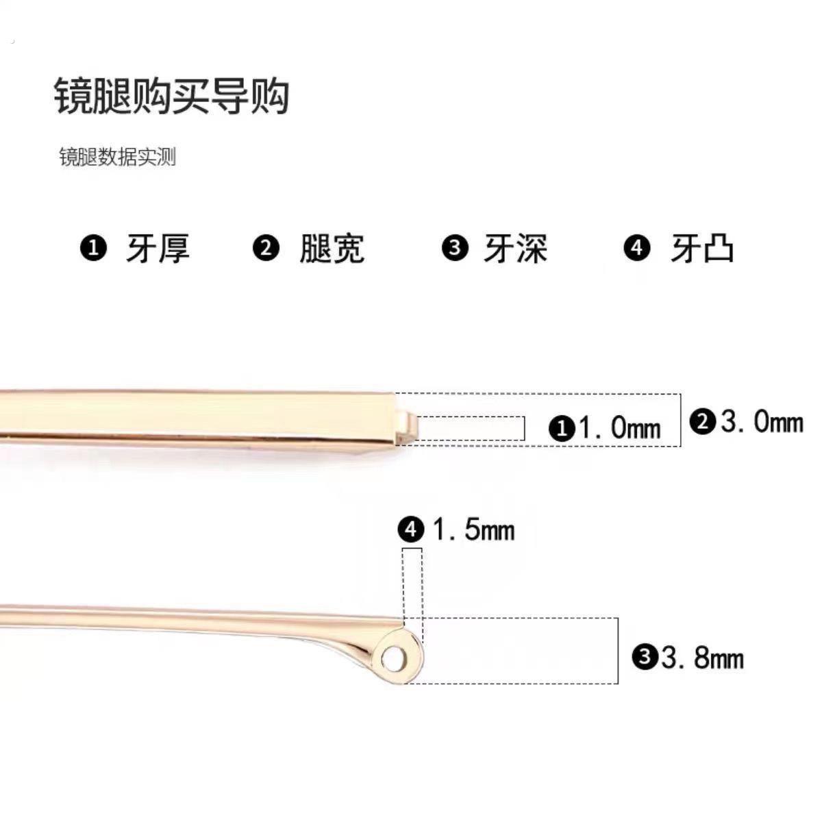 眼镜架腿配件眼镜架眼镜腿一对眼镜腿配件维修通用眼镜脚腿腿