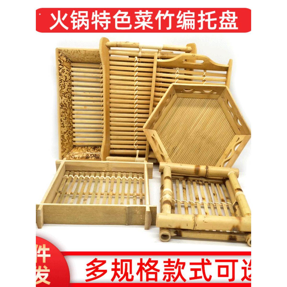竹盘竹编篮托盘木质长方形茶盘饺子盘餐具家用馒头筐馍筐收纳商用