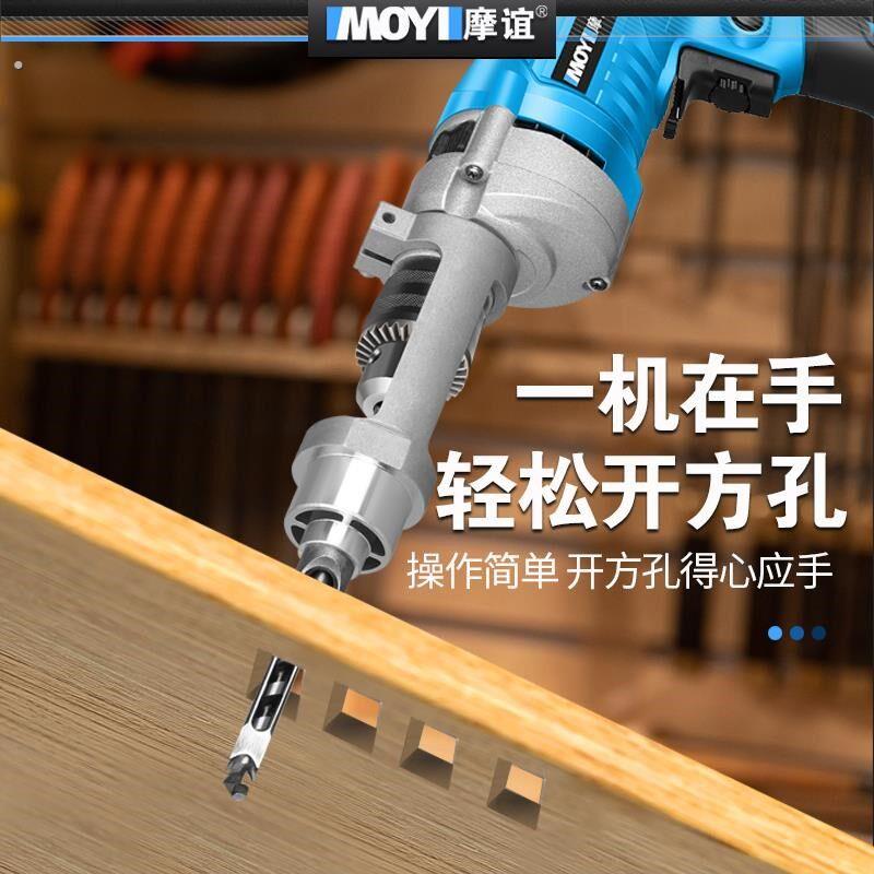 木工方孔钻孔器钻头打榫机榫卯神器开方形工具大全方孔钻固定支架
