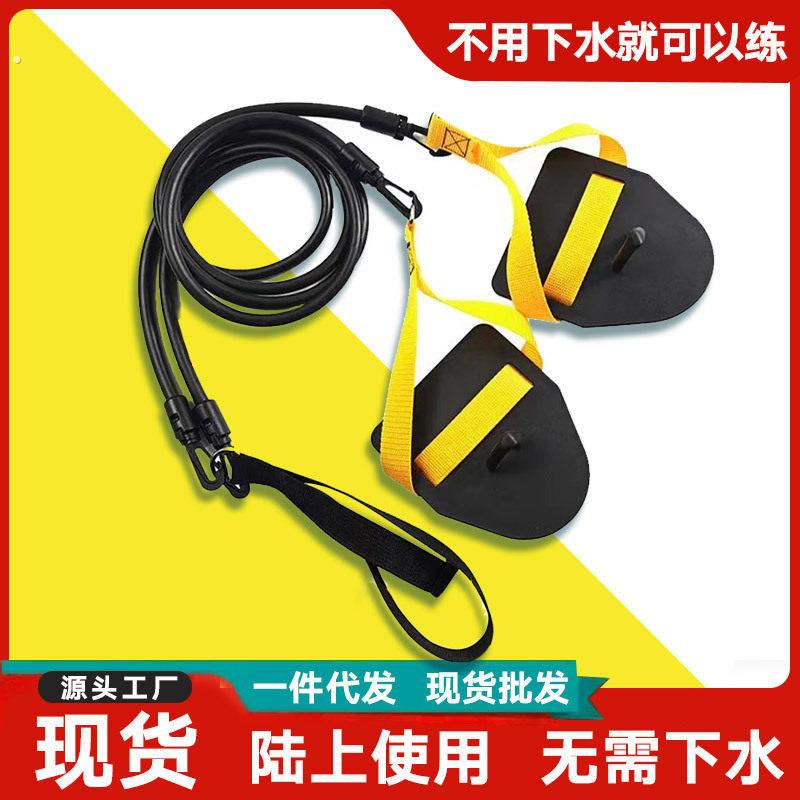 游泳专用拉力绳陆地拉力器自由泳拉力带蝶泳弹力带力量训练器材