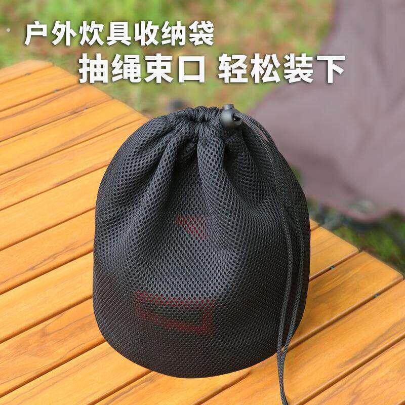加厚透气网布收纳袋三明治圆筒束口袋结实耐磨轻便户外锅具保护袋