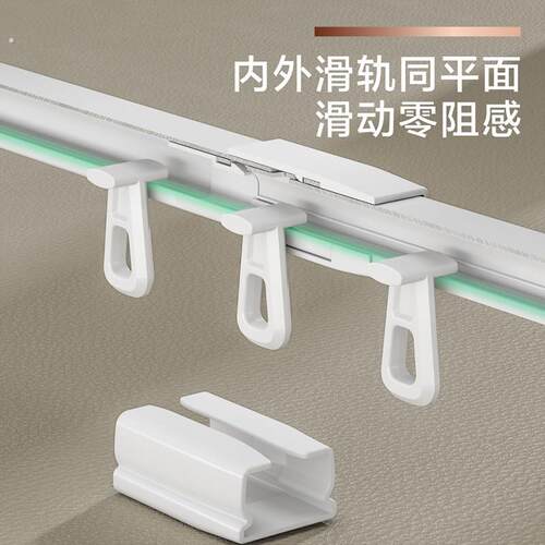 窗帘轨道窗帘挂钩式滑轨静音滑轨超薄窗帘杆卡扣侧装顶装单双伸缩