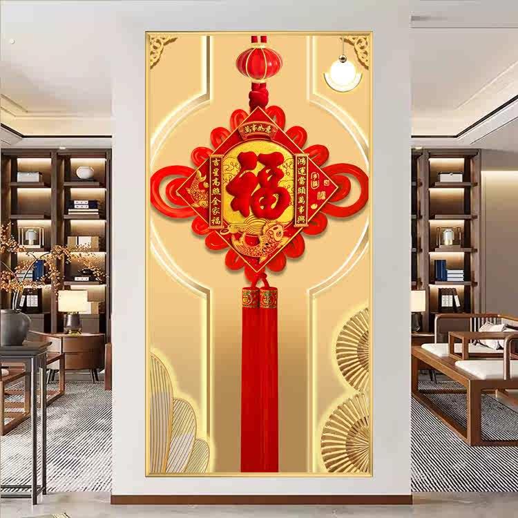 自粘壁画福字玄关装饰画新中式入户百福图走廊过道壁纸防水墙贴画