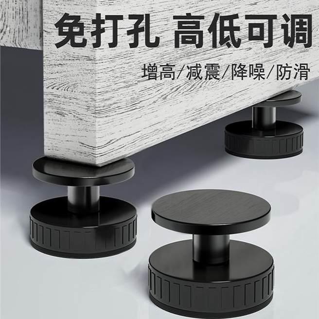 德国可调节支撑脚家具电视柜沙发垫高底座茶几支撑柱桌子加高神器