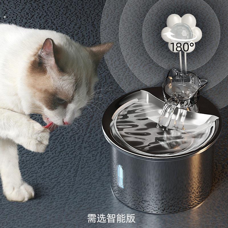猫咪狗狗饮水机恒温自动循环流动静音智能感应喝水神器宠物喂水器
