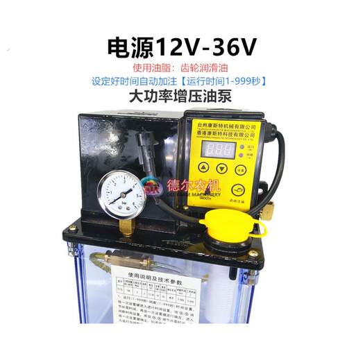 打捆机配件 打结器自动加油器 雷沃打捆机自动润滑系统注油器
