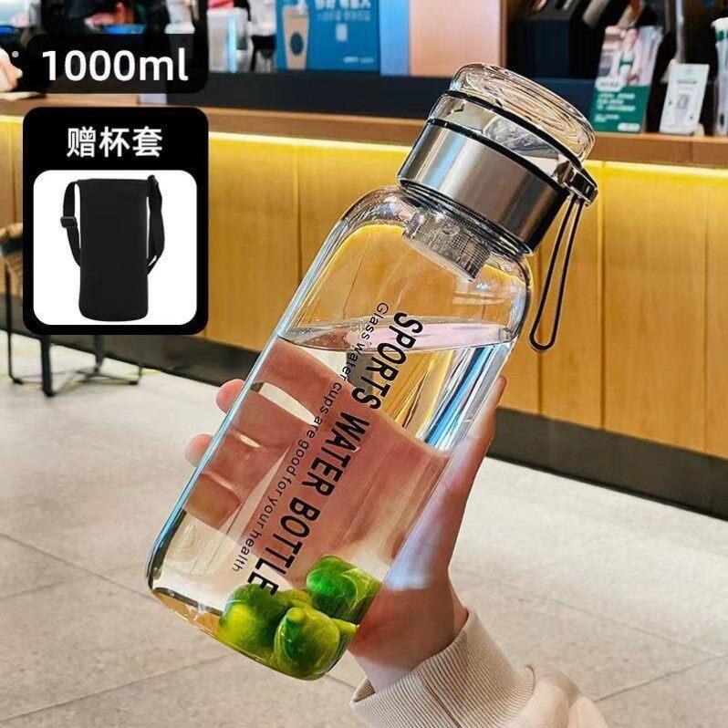 耐高温玻璃水杯大容量水壶便携茶杯男茶水分离泡茶杯子瓶带喝水盖