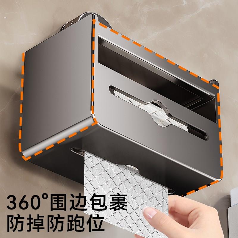 百悍吸盘卫生间厕纸盒厕所纸巾盒厕纸架壁挂式卫生纸置物架抽纸盒
