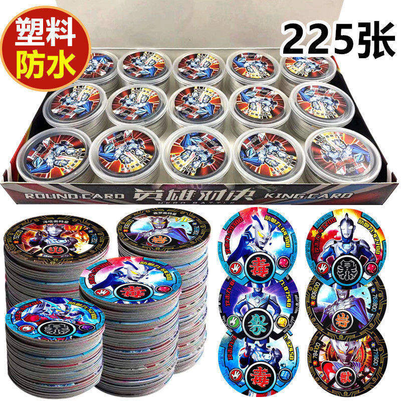 奥特曼圆卡圆形塑料卡片防水加厚荣耀版战斗币赛罗欧布儿童玩具卡