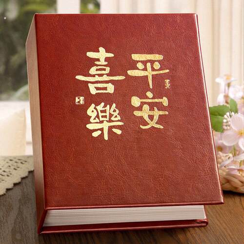 7寸200张皮质5寸6寸混合高端相本家用情侣小影集插页式纪念册