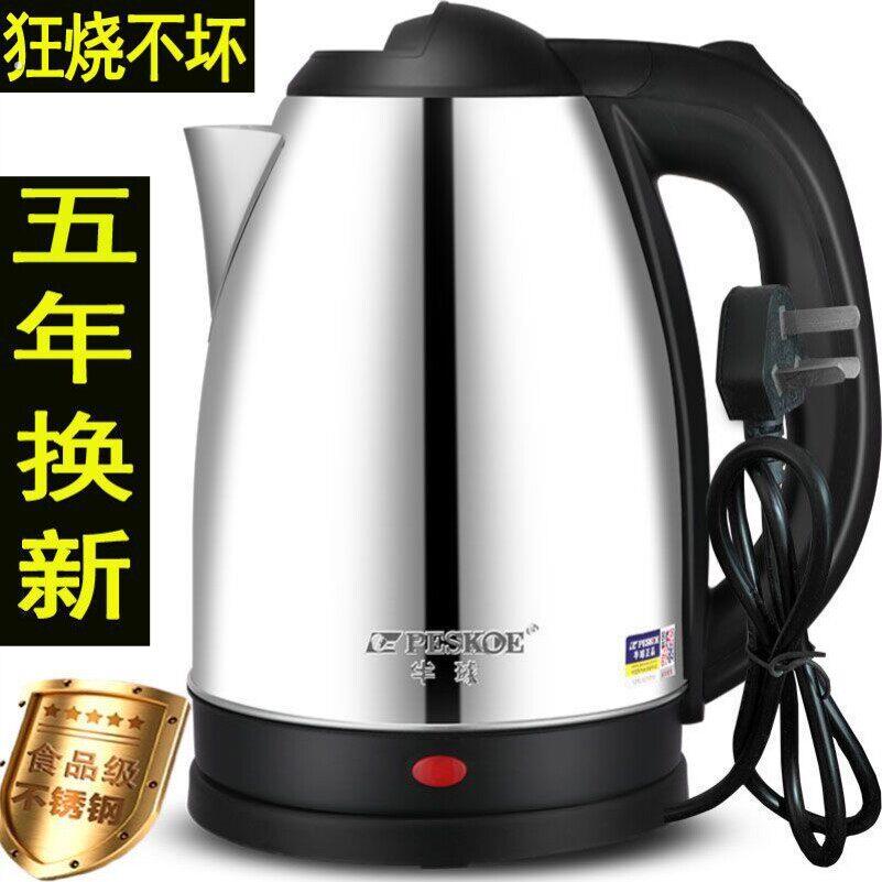保温开水壶烧水壶304不锈钢快煮煲大容量热水壶家用自动断电