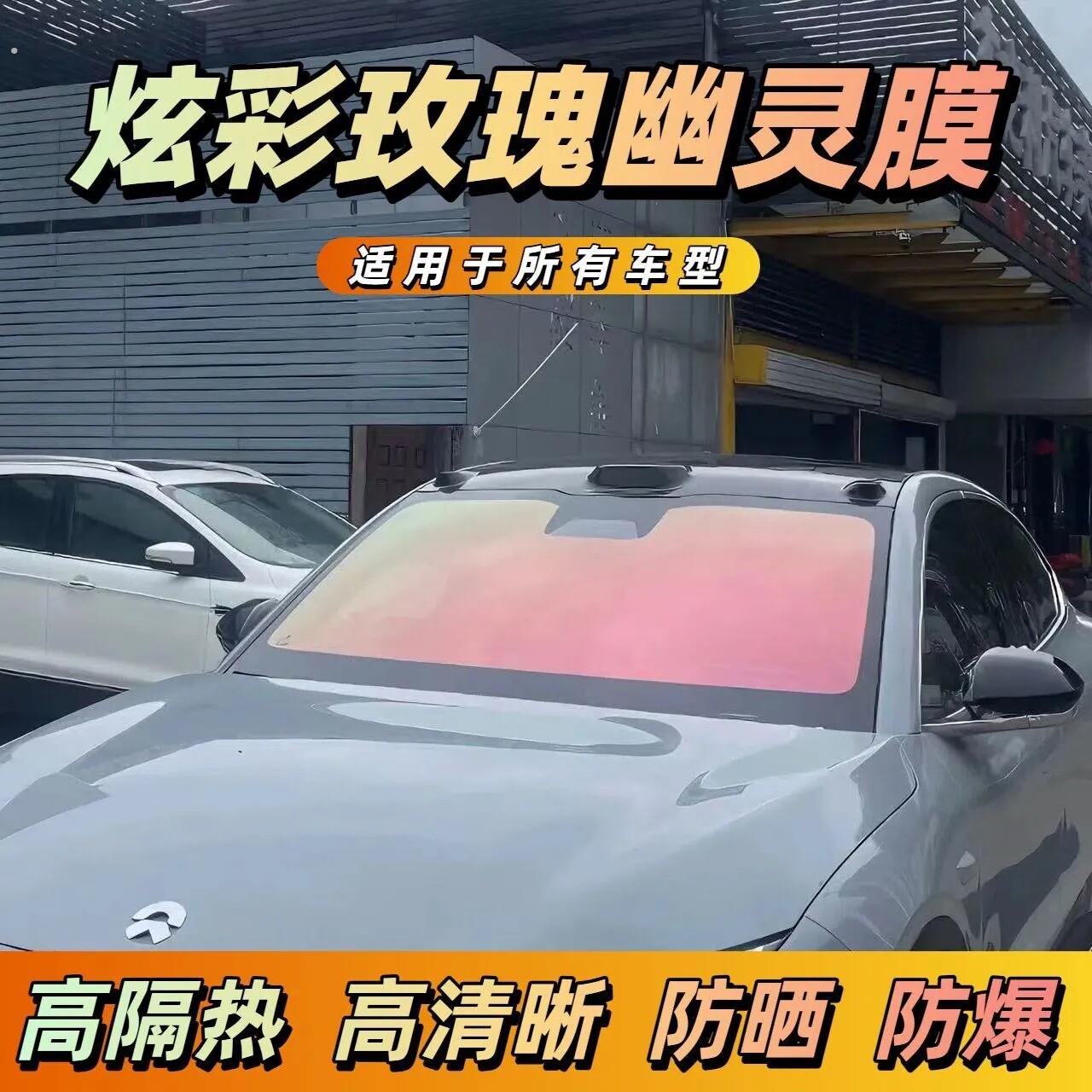 汽车贴玻璃隔热隔热遮阳遮光防晒99%隔热车窗隐私贴