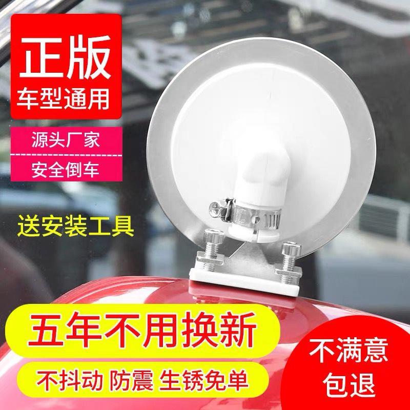 汽车教练镜教练车辅助后照镜倒车辅助镜反光镜上镜盲点镜驾校专用