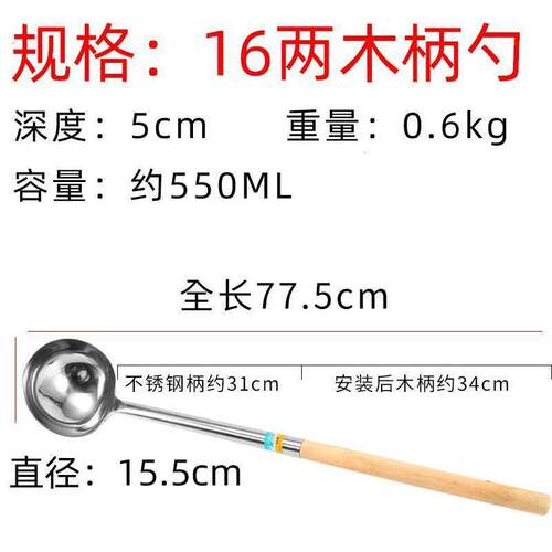 勺子长柄不锈钢厨师炒勺铲勺套装铁勺木柄汤勺子商用炒菜分菜锅勺