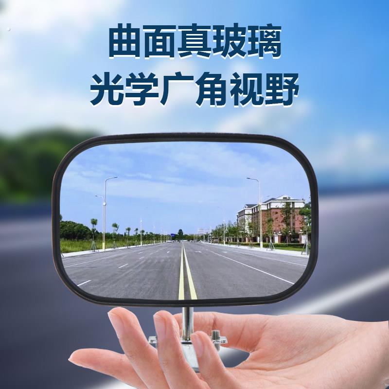 汽车后视镜货车教练镜倒车辅助盲区大视野广角可调节广角镜小镜子