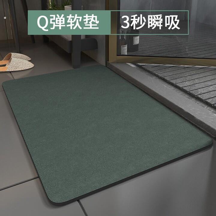 矽藻泥吸水凉垫硅泥藻洼蛙澡泥圭藻土软地垫子哇藻泥板防滑速干脚