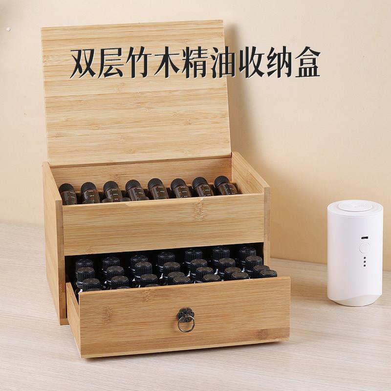 竹木精油收纳盒双层抽屉式多格大容量家用展示收纳盒整理桌面