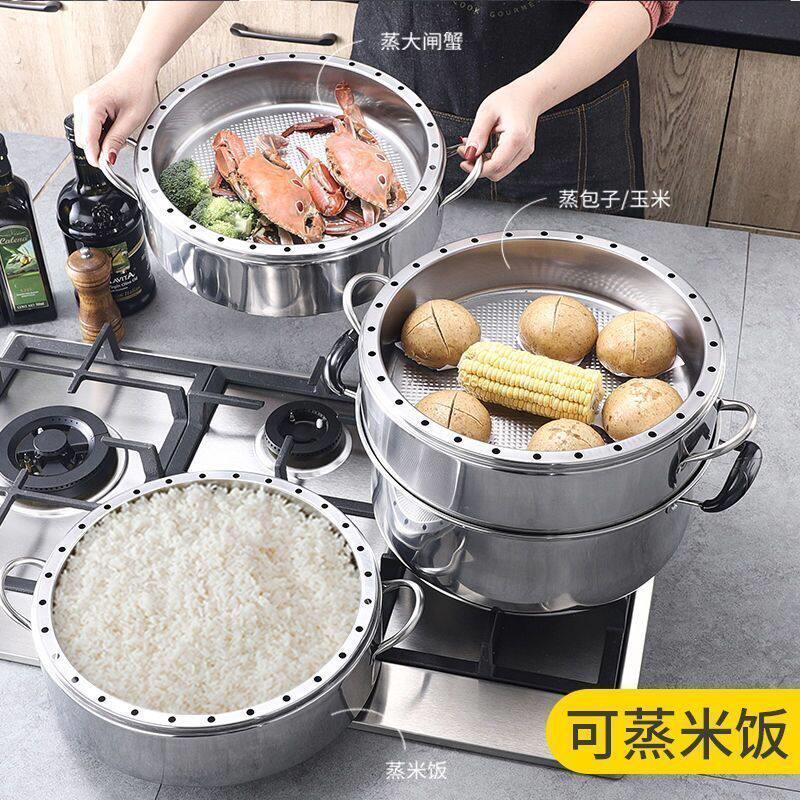特厚款实心蒸锅家用不串味无孔蒸饭锅家用复底二三四层不锈钢蒸锅