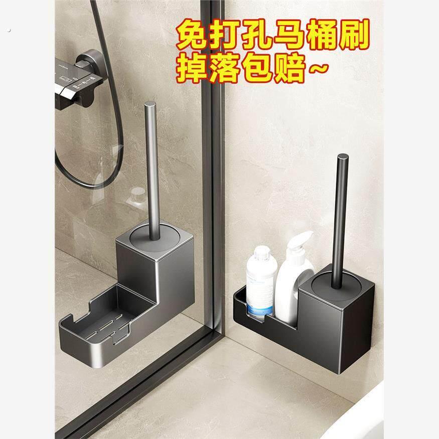 无冲孔空间铝制马桶刷架浴室壁挂式浴室厕所厕所清洁灵收纳柜壁挂