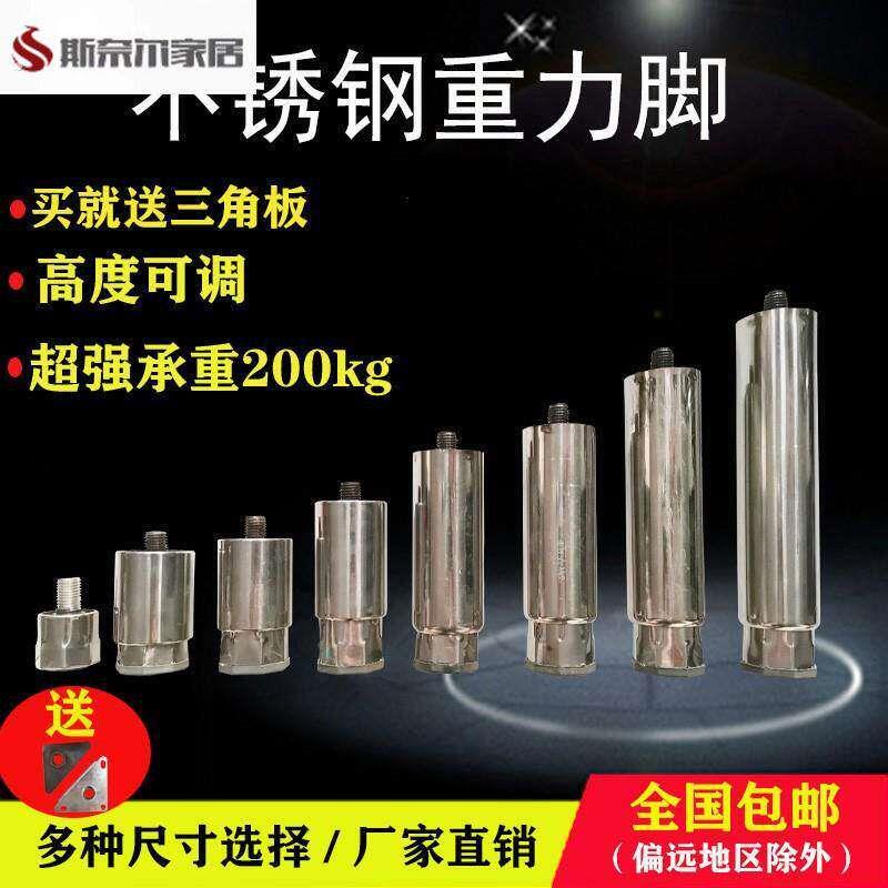 商用冰箱高度调节脚加厚打荷台操作台承重脚15厘米高脚工作台冰柜
