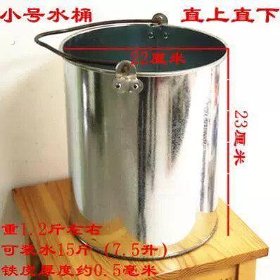 不锈钢水桶手提式家用储水用铁桶商用井水打水桶吊水桶提水桶铁皮