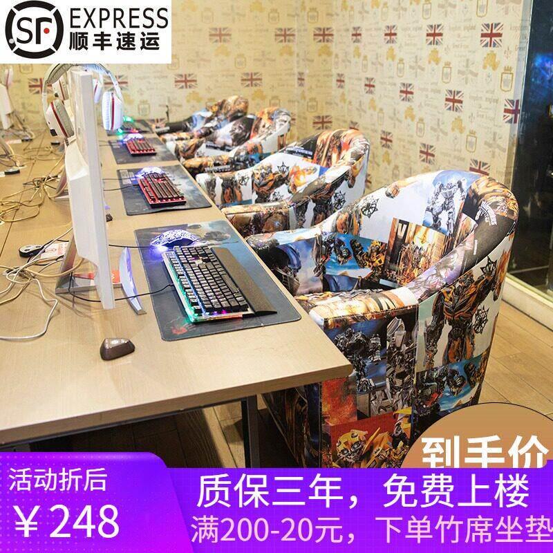 布艺沙发小户型电竞电脑游戏网咖网咖沙发椅单人网红款客厅出租房