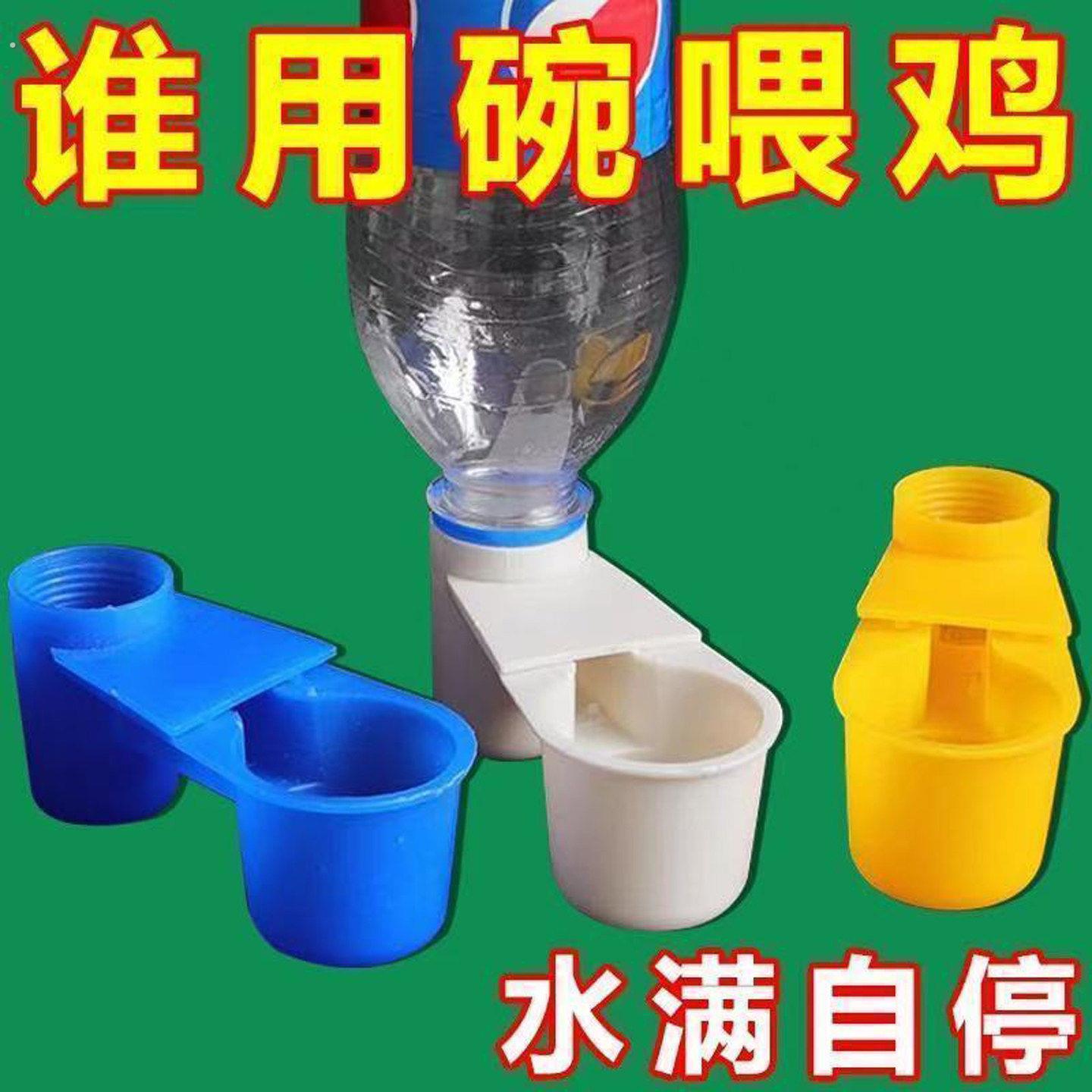 鸟用饮水器导水器鹌鹑芦丁鸡喂水槽信鸽双口导水器鹦鹉自动饮水碗