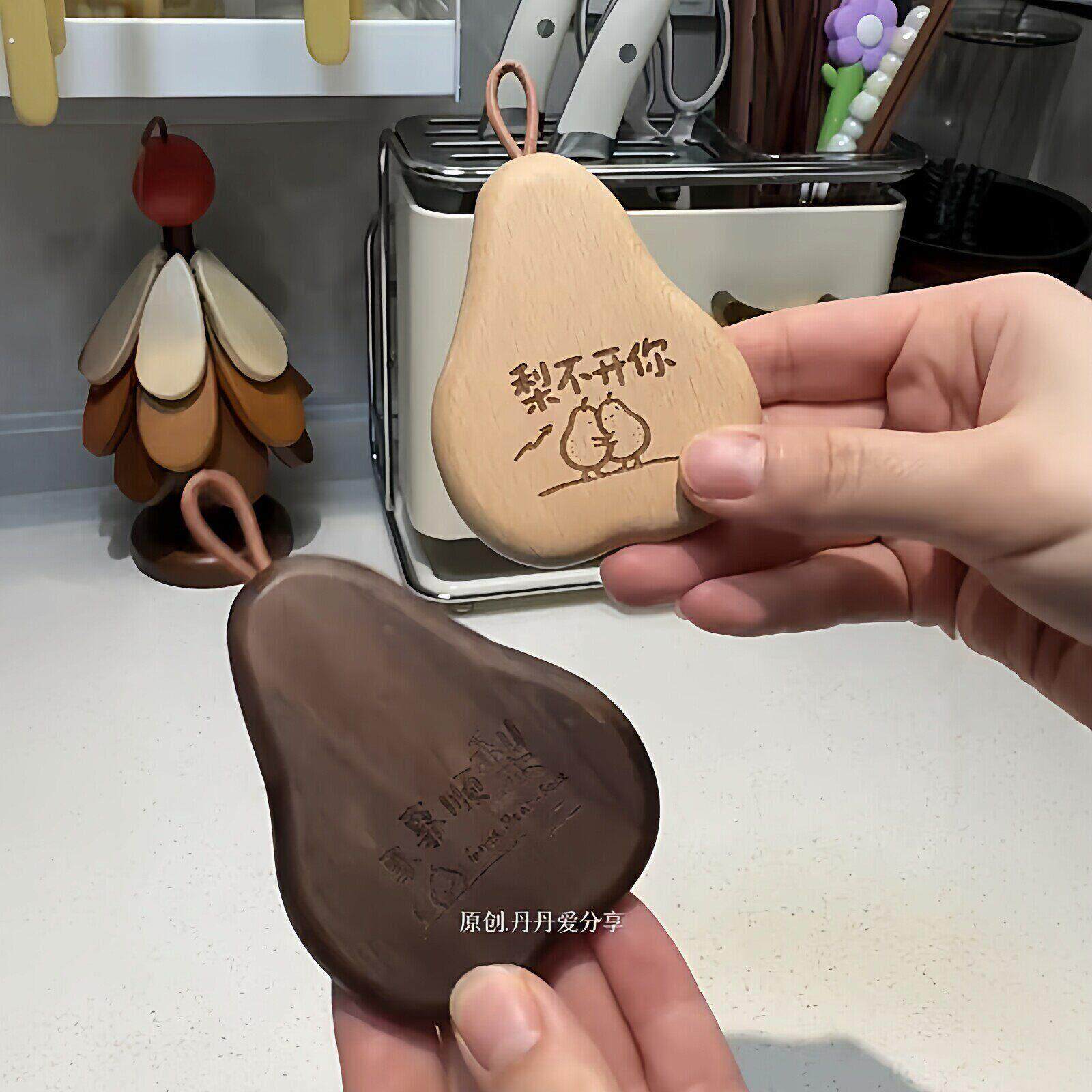 离不开你梨形开瓶器磁吸冰箱贴创意家用高级黑胡桃木实木啤酒起子