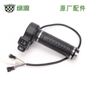 绿源电动车转把高速低速喇叭开关把座原装油门调速器配件