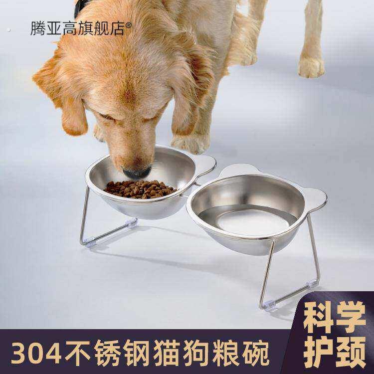 304不锈钢宠物碗猫咖狗咖护颈宠物餐碗家用猫碗狗碗猫狗喝水碗