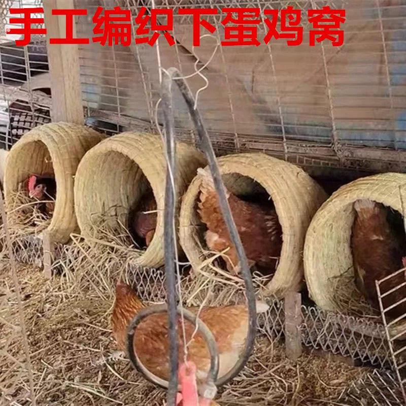 鸡窝下蛋家用鸡生蛋窝孵化抱窝天然稻草纯手工编织@688母鸡生蛋窝