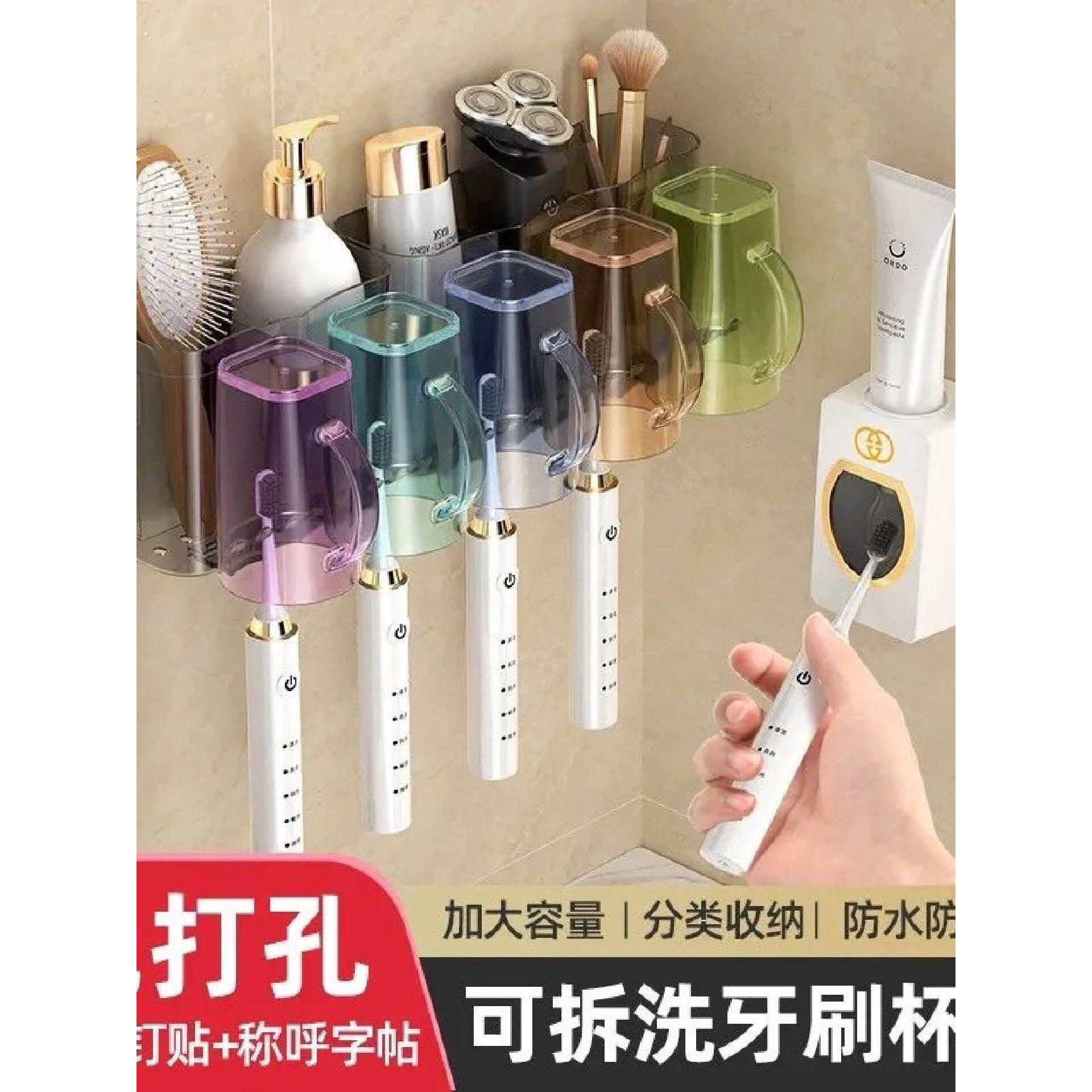 牙刷杯子一家四口置物架5口之家套装挂墙漱口杯三口神器牙杯家庭