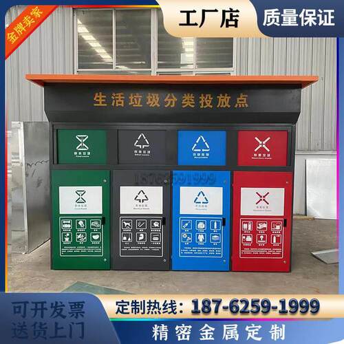 户外社区四分类智能感应垃圾分类箱不锈钢脚踏垃圾柜回收箱收集站