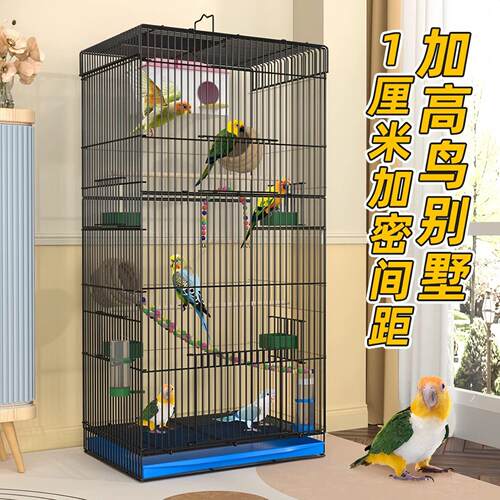 2024新款鸟笼生态别墅鹦鹉笼子加粗加高超大号全套家用虎皮牡丹笼