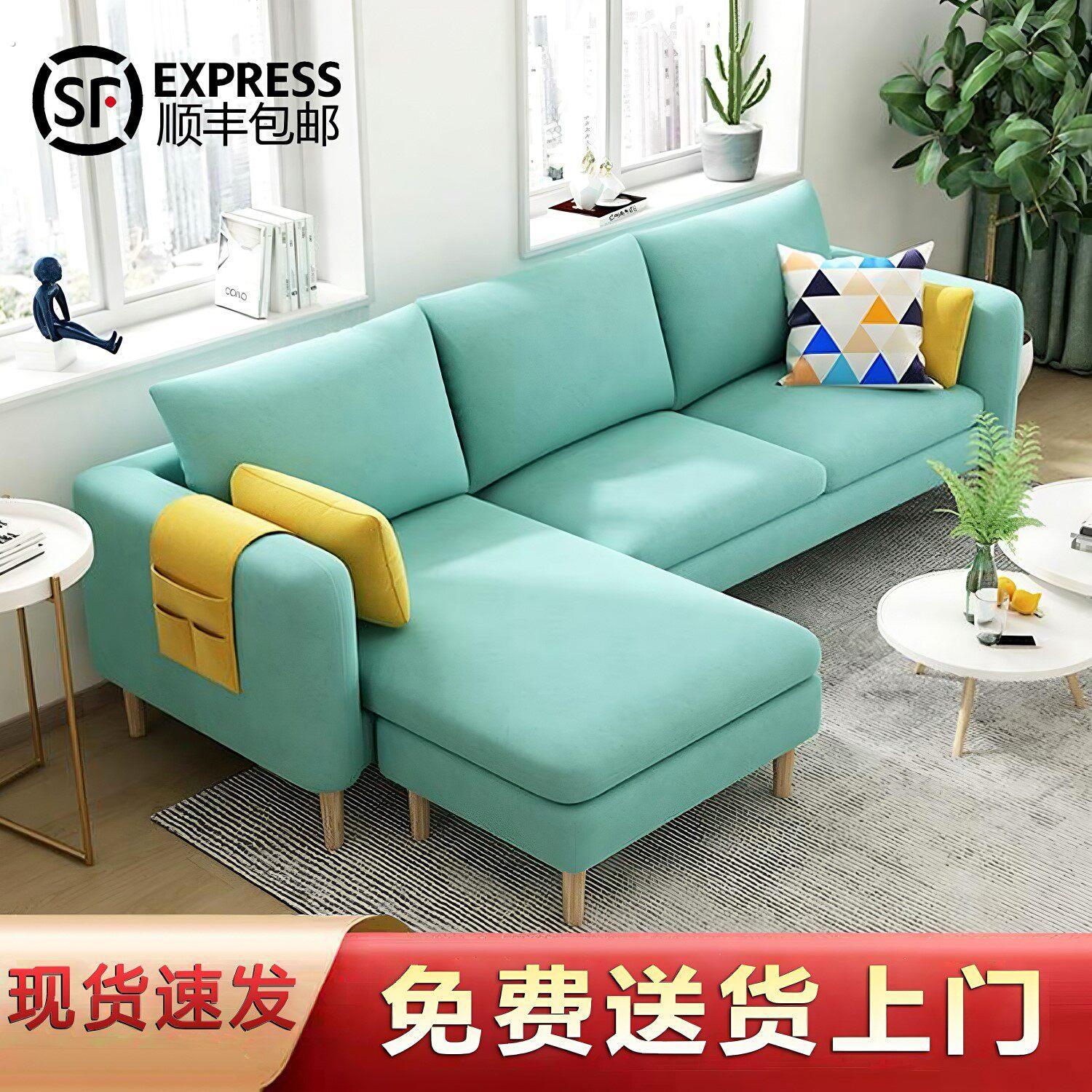小户型布艺沙发简约现代贵妃位三人四人位出租房客厅组合转角拐角