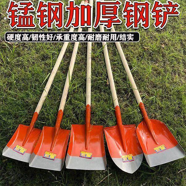 加厚锰钢铲子铁锹大全钢铲木把铁锹平头尖头小铁铲挖土工地农用