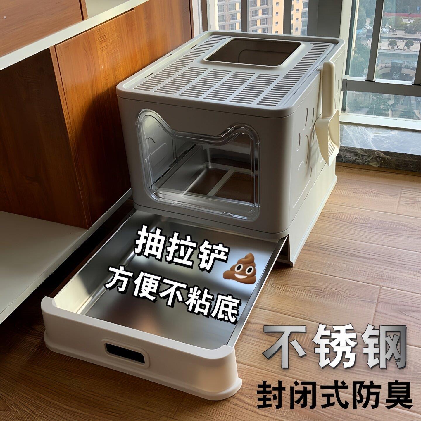 全封闭猫砂盆不锈钢猫砂盆抽屉式防臭超大猫砂盆不锈钢抽屉防外溅