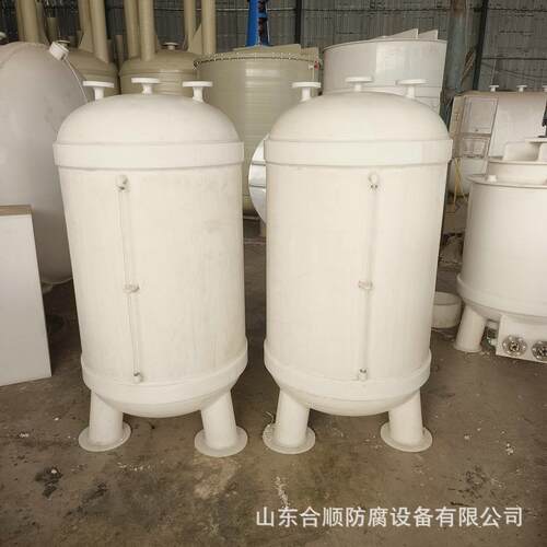 P真空计量罐PP计量罐缓冲罐聚丙工烯PP塑料P罐PP高位槽盐酸化防腐