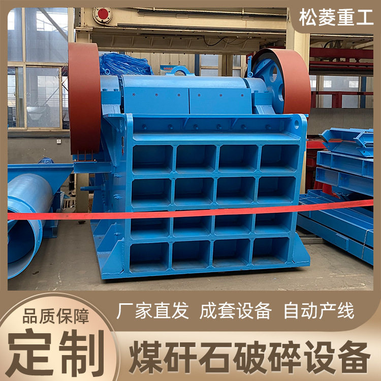 大型煤矿煤矸石破碎机煤基固废综合利用技术煤矸石井下?充填设备