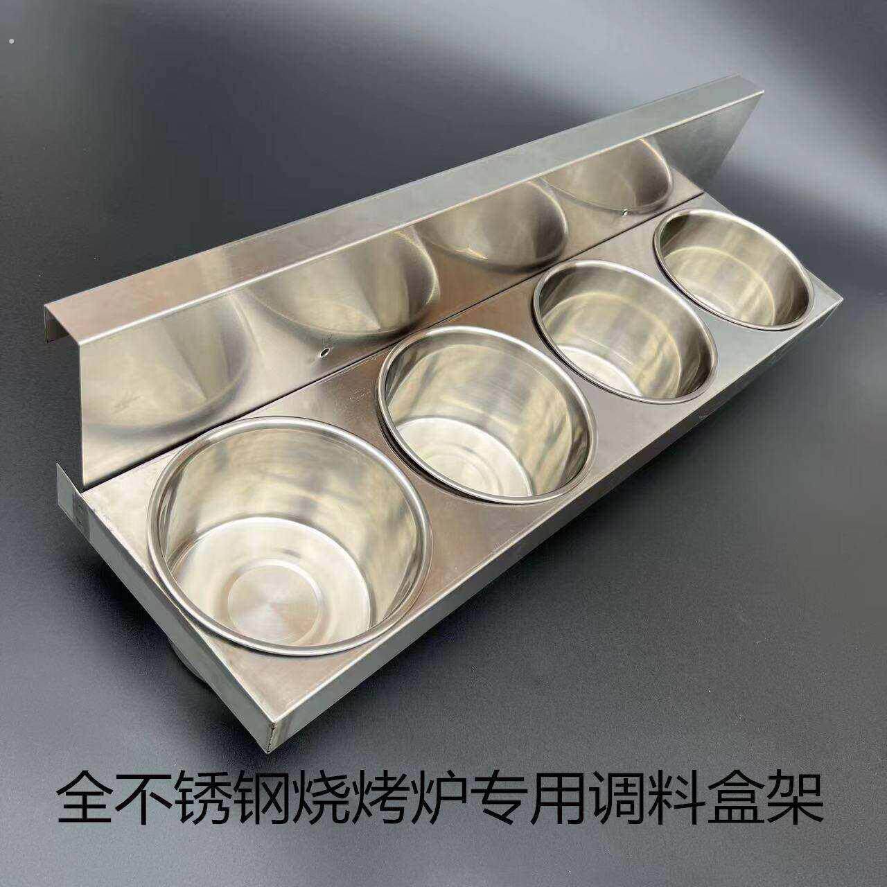 烧烤炉调味罐架台商用夜市烤串撒料罐大排档专用置物架挂式烧烤炉