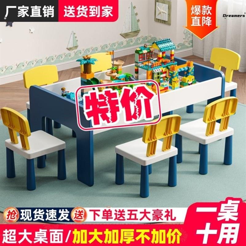 。积木桌子太空沙婴儿多功能积木桌积木通用太空沙桌广场摆摊游戏图片