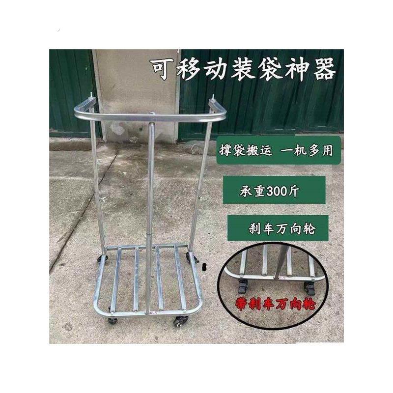 装袋器稻谷神器移动装粮麦子支撑架装袋器灌袋子神器家用动农用工
