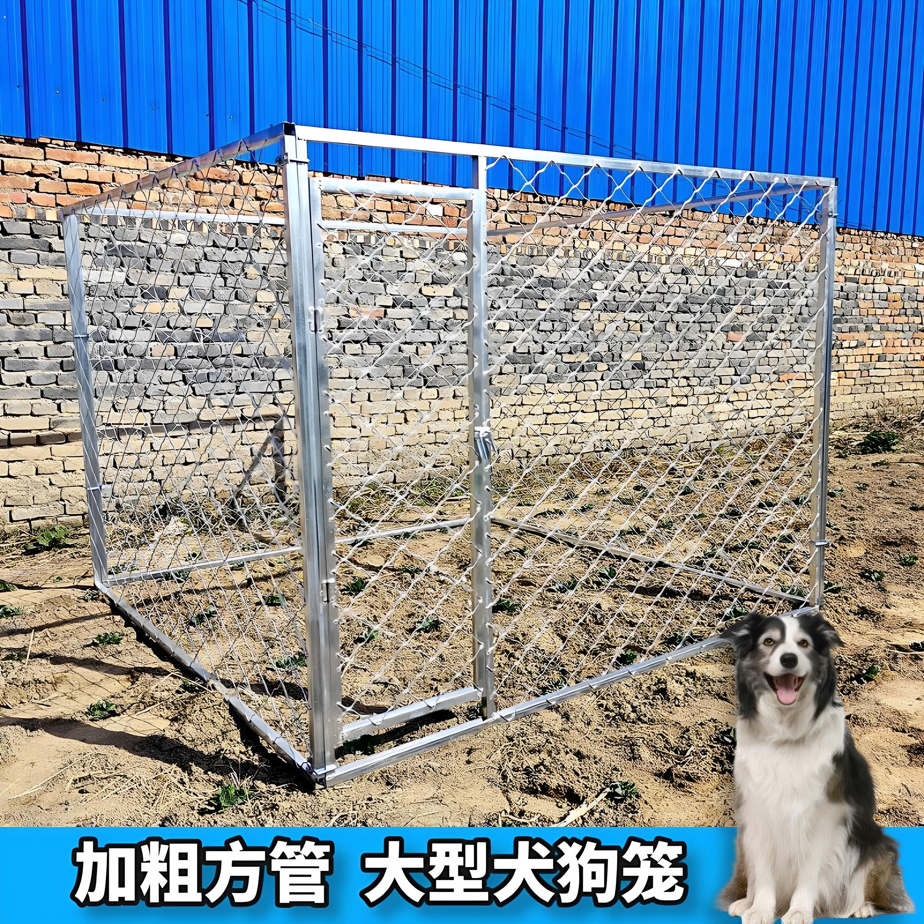 狗笼中大型犬户外跑笼超大狗笼子宠物镀锌铁丝网长方形加粗宠物狗