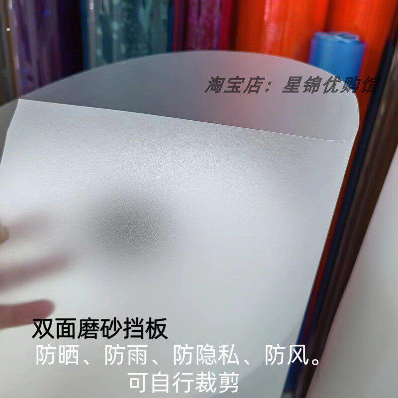 厂家阳台遮挡神器防盗网防雨防晒半透明磨砂挡板围栏护栏缝隙私