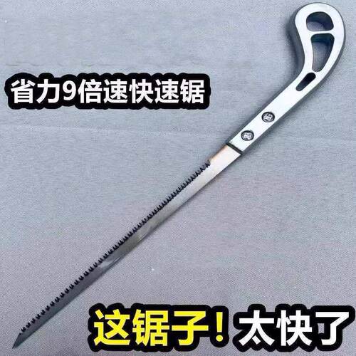 日式品质鸡尾锯园林小锯园艺伐木燕尾锯修剪树枝锯木手工锯袖珍锯