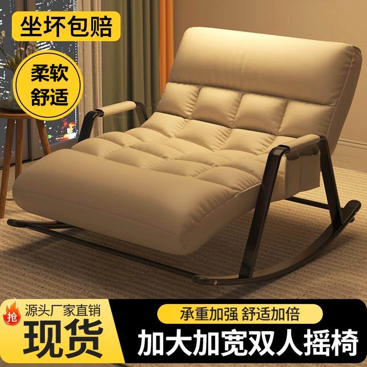 躺椅孕妇专用懒人沙发摇椅四季通用摇摇椅小户型阳台休闲椅大人的