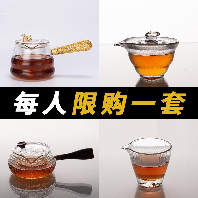 玻璃公道杯茶海分茶器功夫茶具配件琉璃茶海分茶器公杯加厚匀茶器