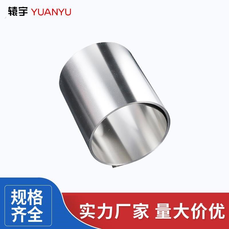 新品304不锈钢带薄片钢板301弹簧钢卷钢皮钢条0.01 0.02 0.05 0.1